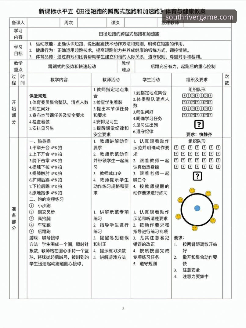 江南体育流畅适配必备知识：从PC到移动端无缝切换的实用技巧