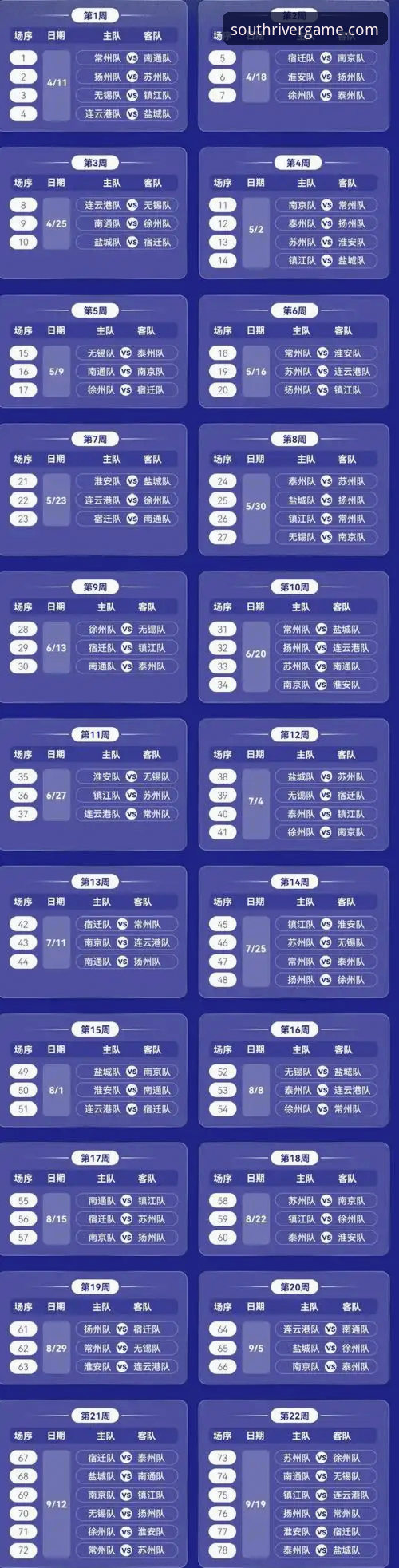 江南体育平台攻略 为什么2026年新版江南体育平台攻略值得体育爱好者重新关注?