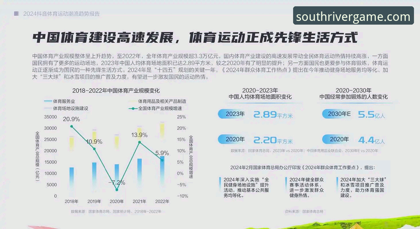 江南体育官方2026新版上线：用户“怎么下载最新版”成热门搜索，行业趋势解读