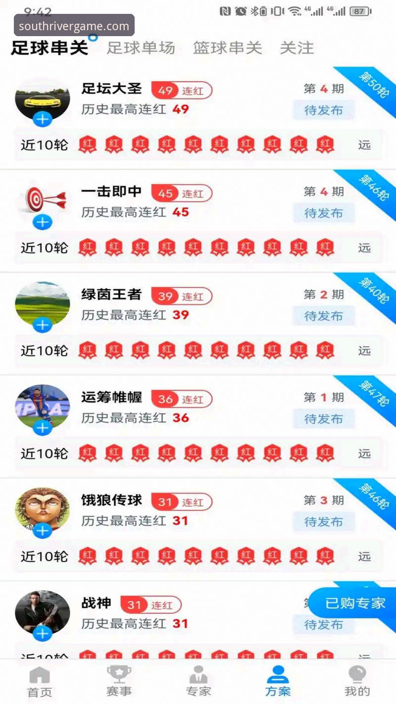 江南体育官方站点iOS版 江南体育官方站点iOS版 vs 传统体育App:2026新版体验全面对比
