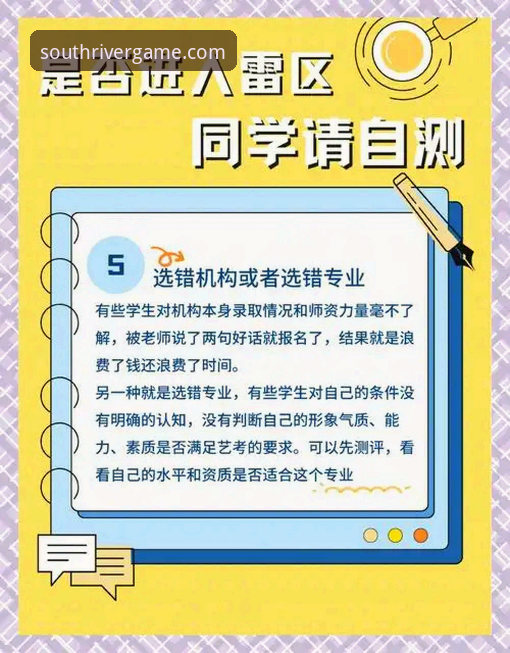 新手必看！江南体育注册指南对比实战经验——资深用户手把手教你避开注册雷区